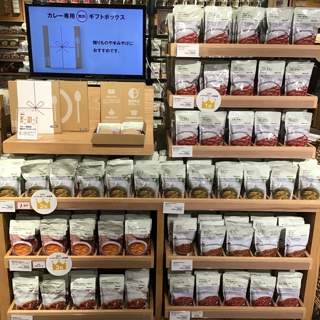 【難波】カレー