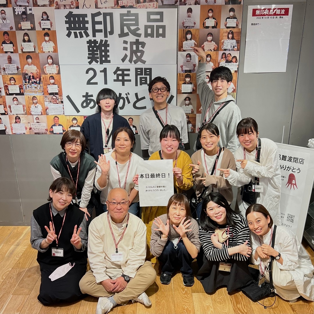 【難波】