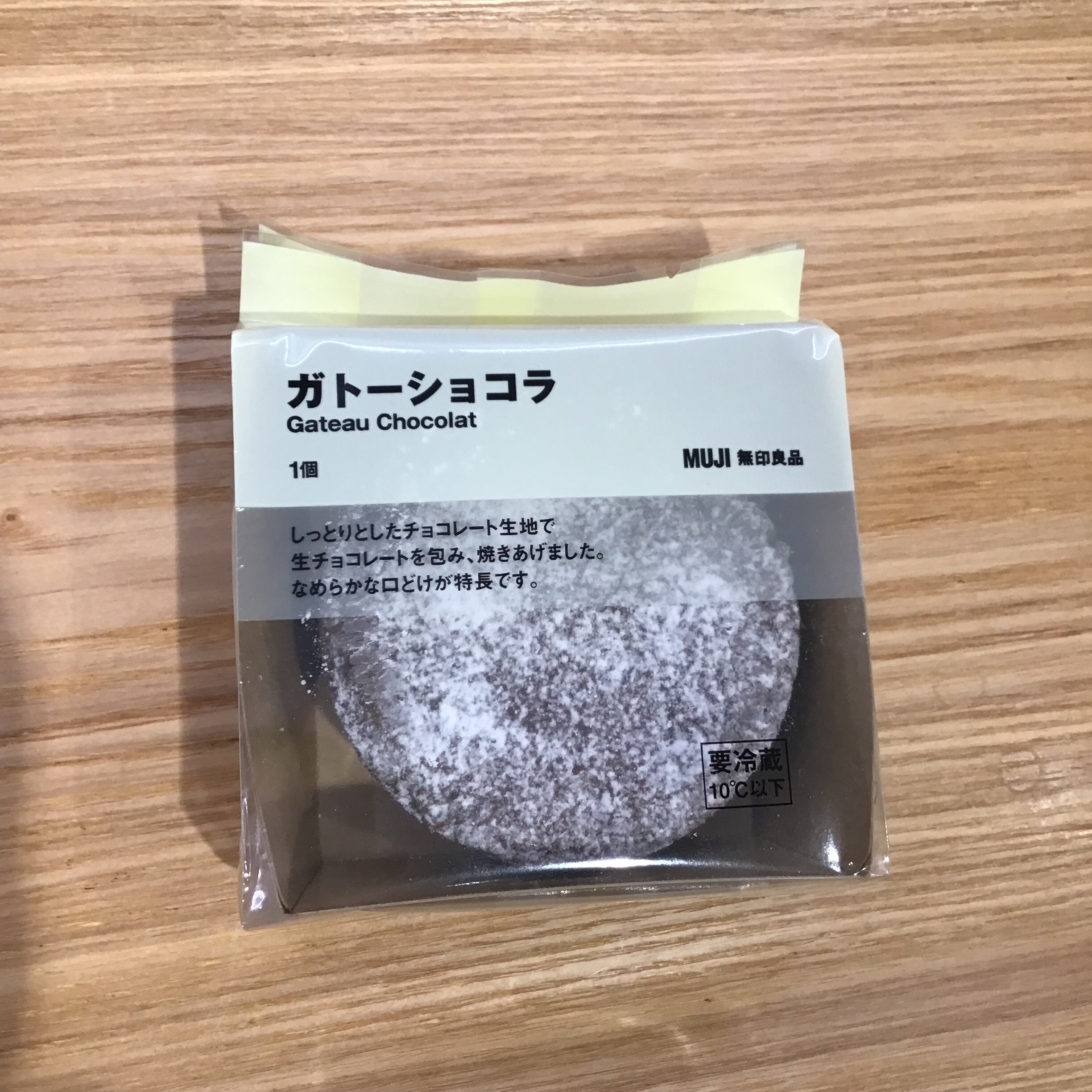 ガトーショコラの画像