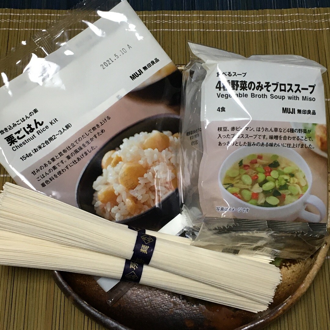 【難波】秋の炊き込みご飯