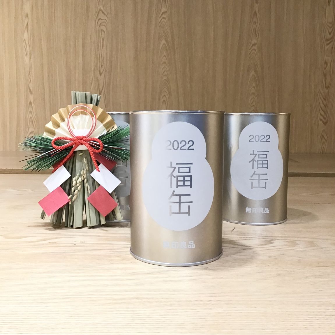 【難波】福缶を難波でお受け取りになる皆さまへ