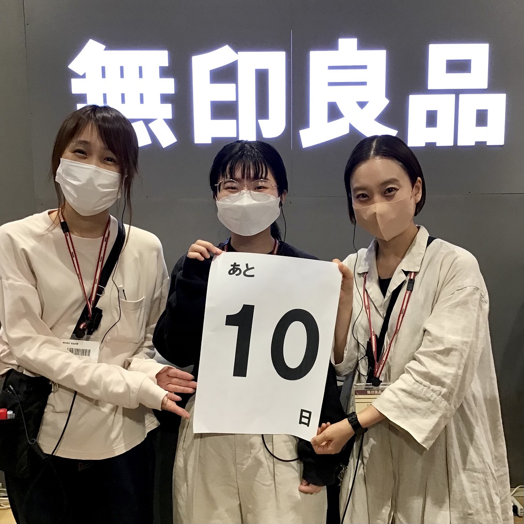 【難波】おてごろ価格商品をご紹介致します。
