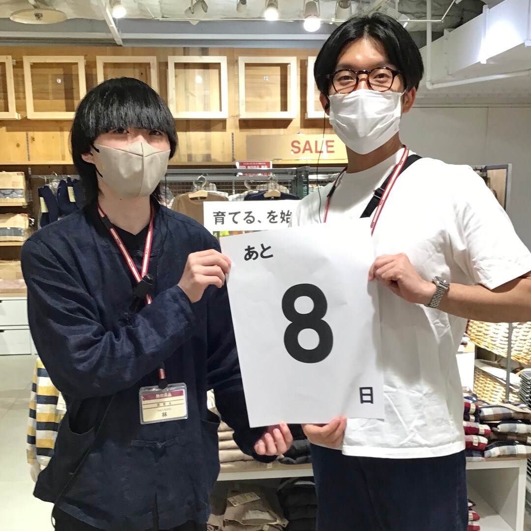 【難波】B1Fよりご案内。