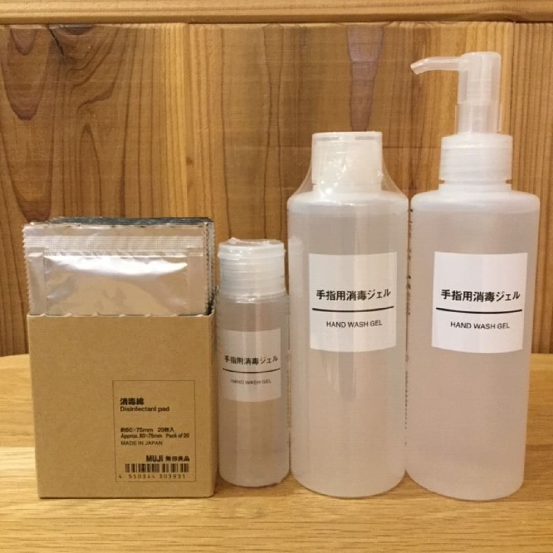 【難波】消毒綿入荷しました