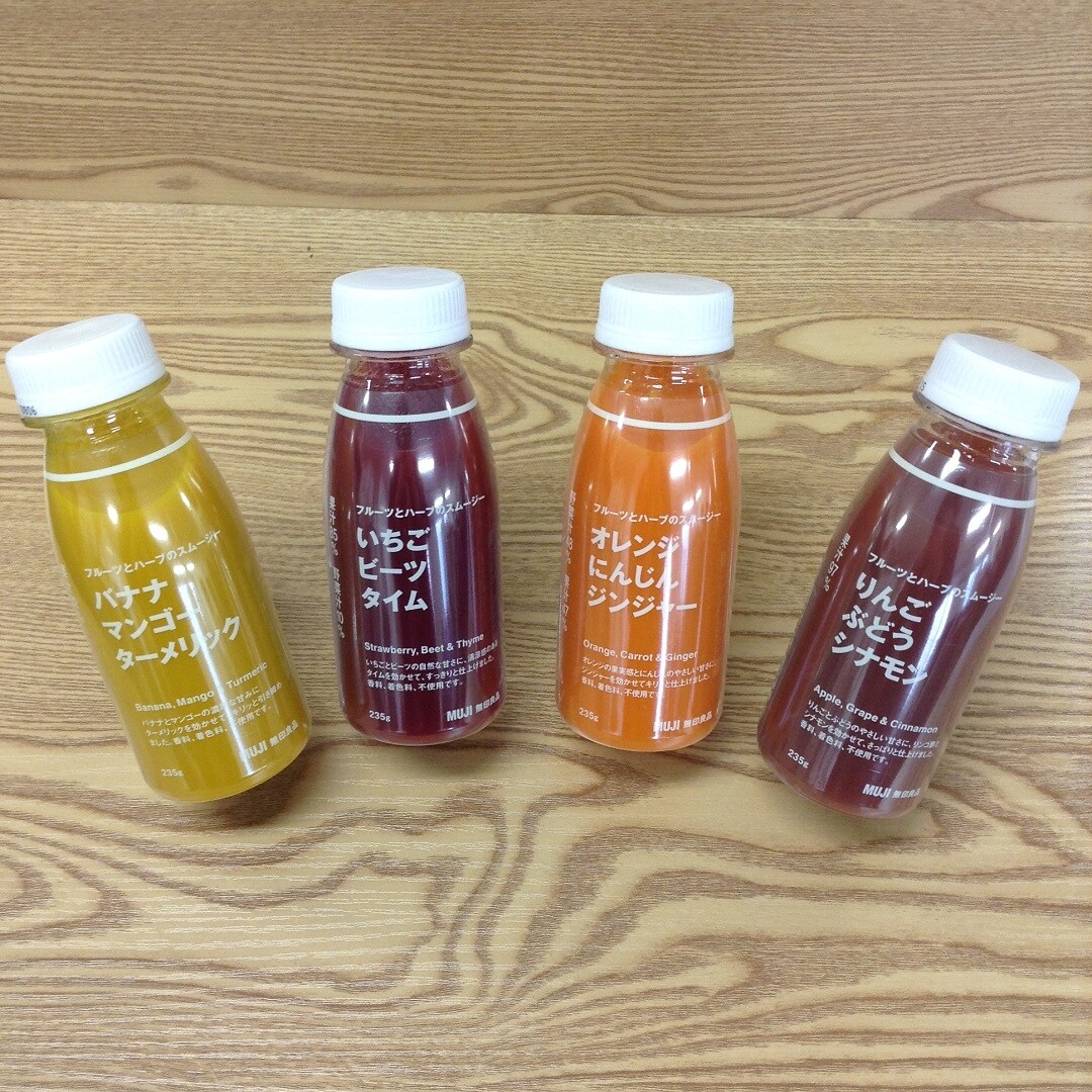 スムージーメイン