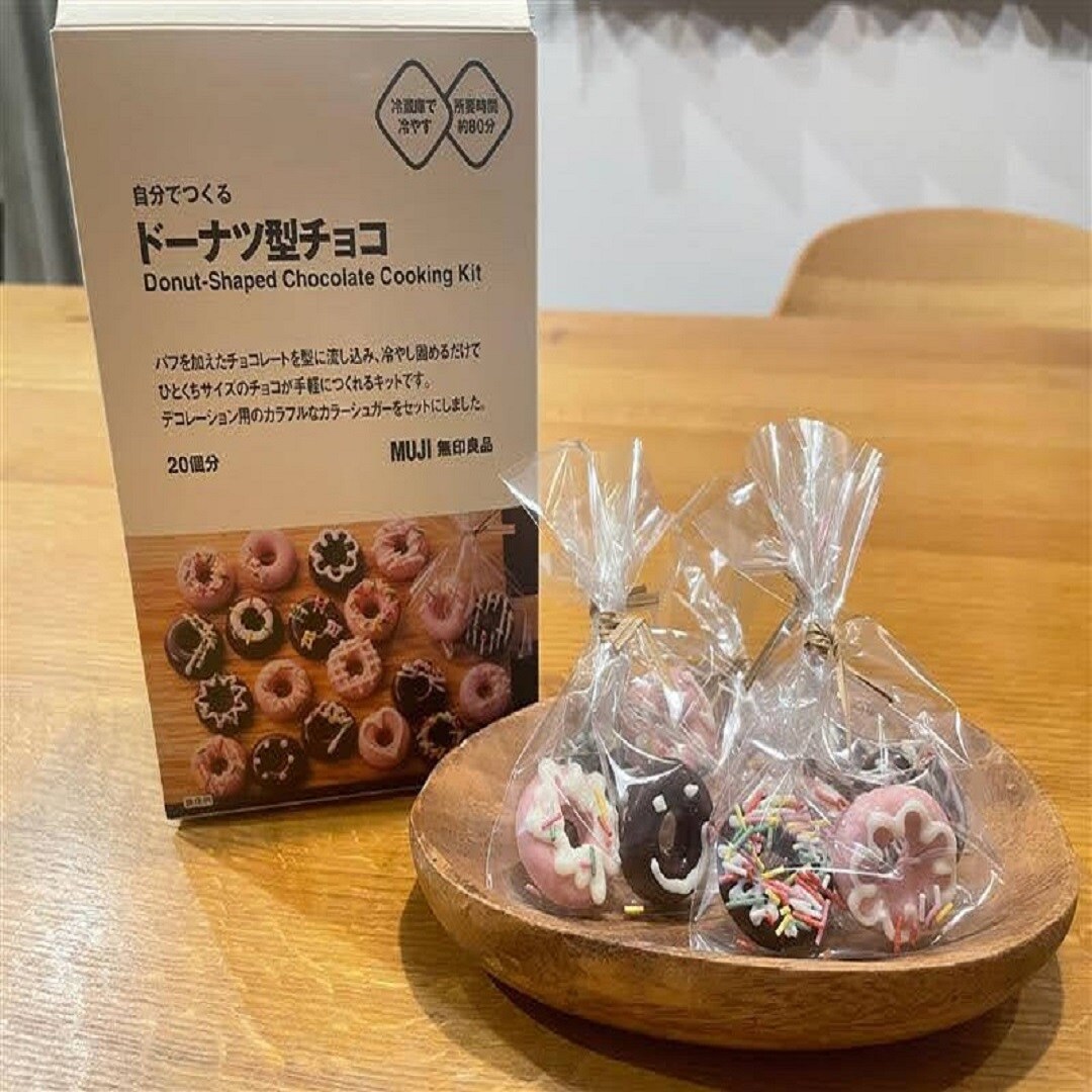 バレンタインキット　ドーナッツ型チョコ