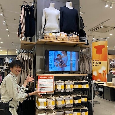 【ゆめタウン久留米】冬におすすめ！あったか綿インナーのご紹介①