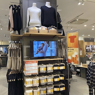 冬におすすめ！あったか綿インナーのご紹介②　