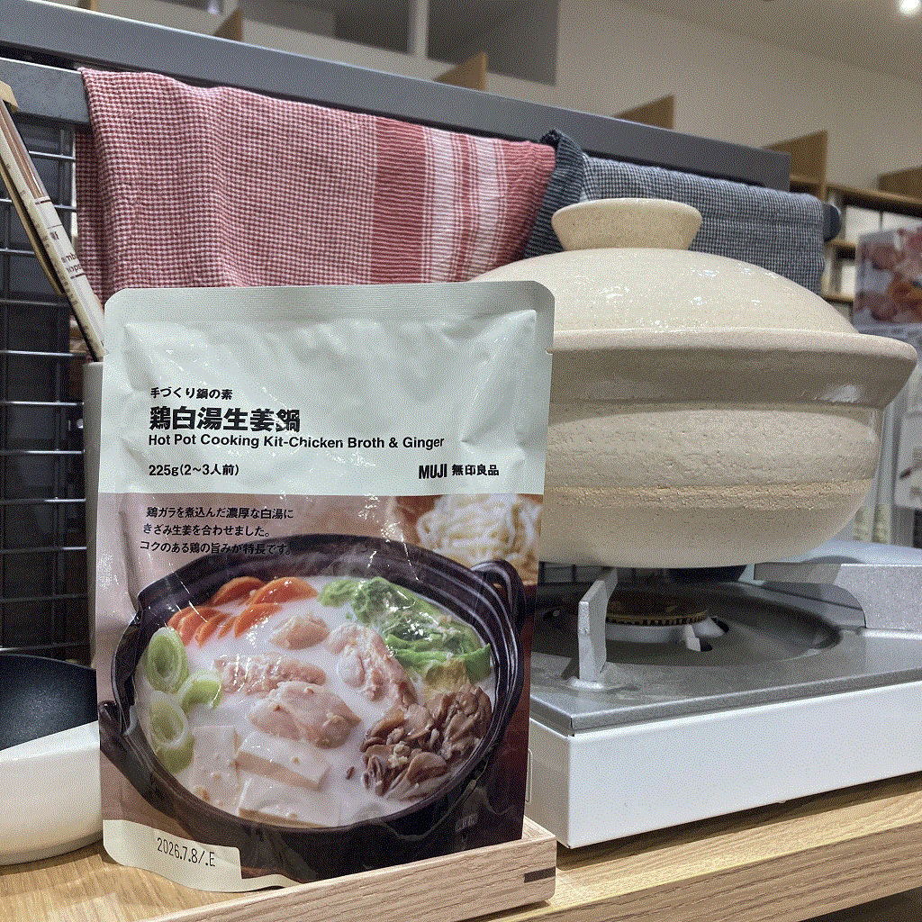 あ