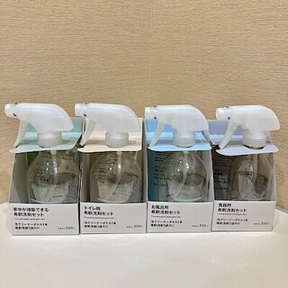 【ゆめタウン久留米】重たい洗剤類の持ち帰りや収納スペースのお悩みを解決！無印良品おすすめの希釈洗剤