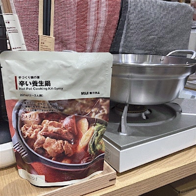 【無印良品ゆめタウン久留米】　スタッフおすすめ！鍋の素！「辛い養生鍋」編