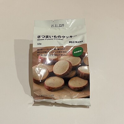 【イオンモール木曽川】秋の味覚　さつまいものクッキー