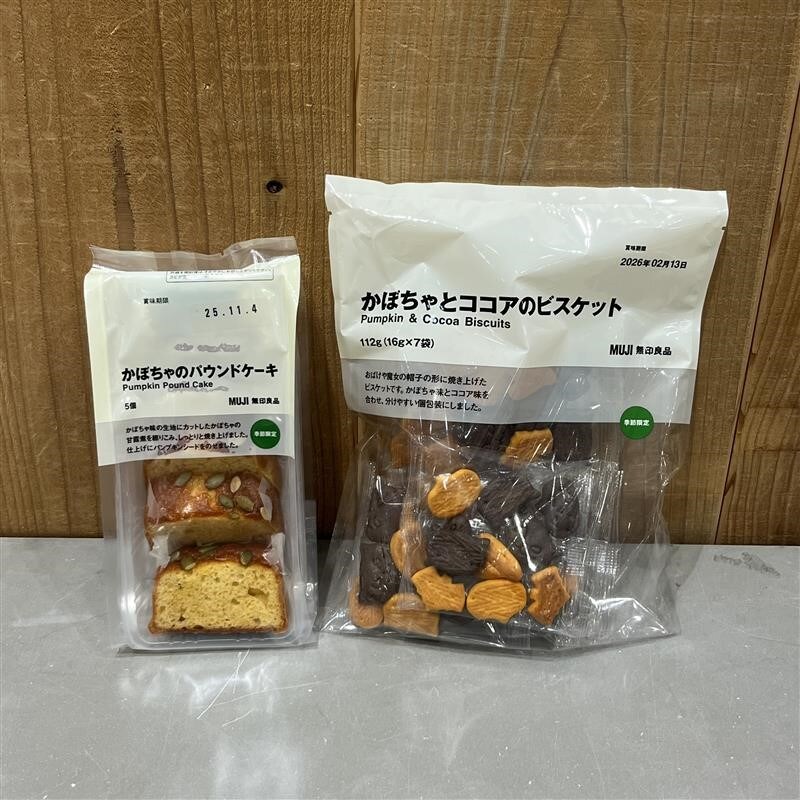 【イオンモール木曽川】ハロウィンパーティー