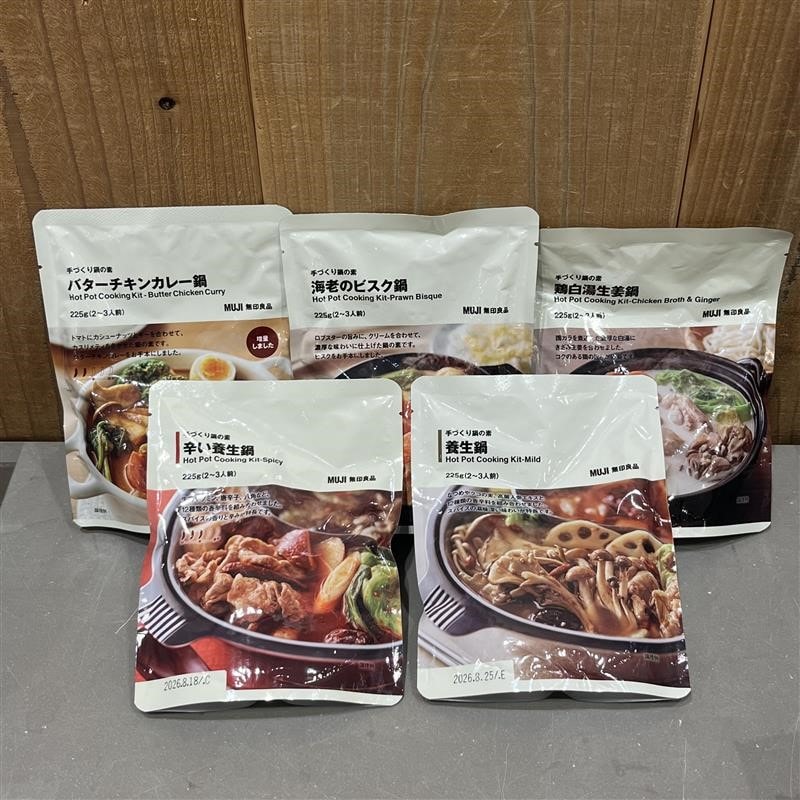 【イオンモール木曽川】ぽかぽか鍋で温まりませんか