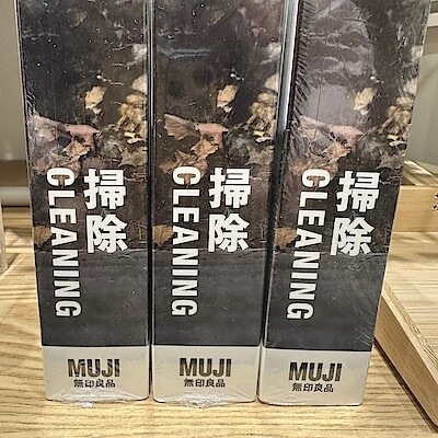 【イオンモール木曽川】今年の大掃除は無印良品のアイテムでスッキリしませんか⁈