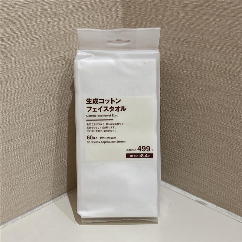 【イオンモール木曽川】洗顔後のお肌へ