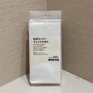 【イオンモール木曽川】洗顔後のお肌へ