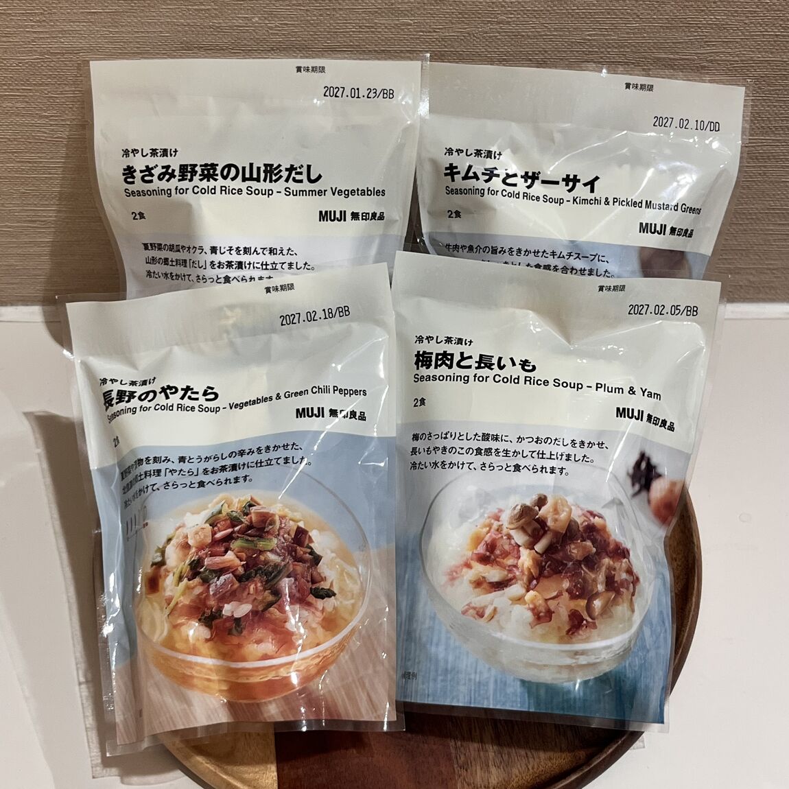 【イオンモール木曽川】夏日にぴったり、冷やし系