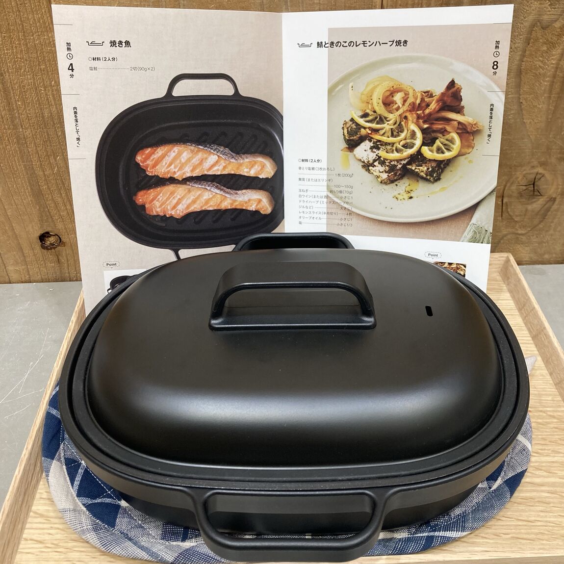 【イオンモール木曽川】新商品：レンジで焼き料理　グリルプレート