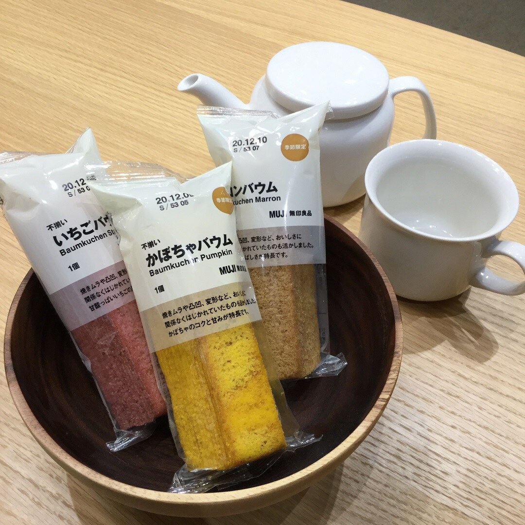 【イオンモール木曽川】バウム