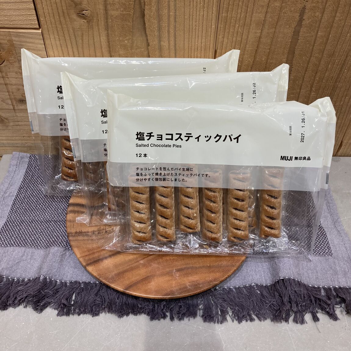 【イオンモール木曽川】