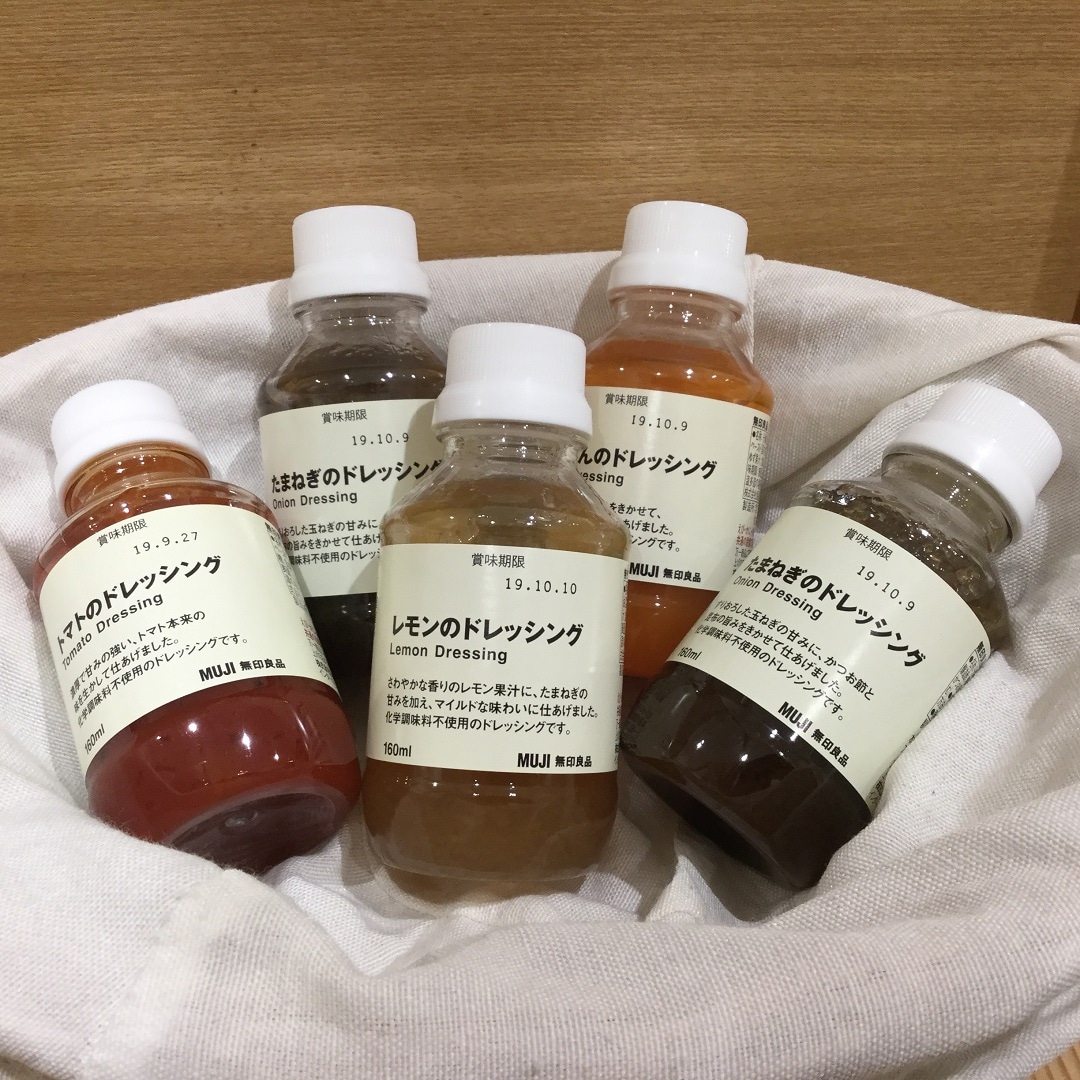 キービジュアル画像：無印良品のドレッシング｜商品紹介