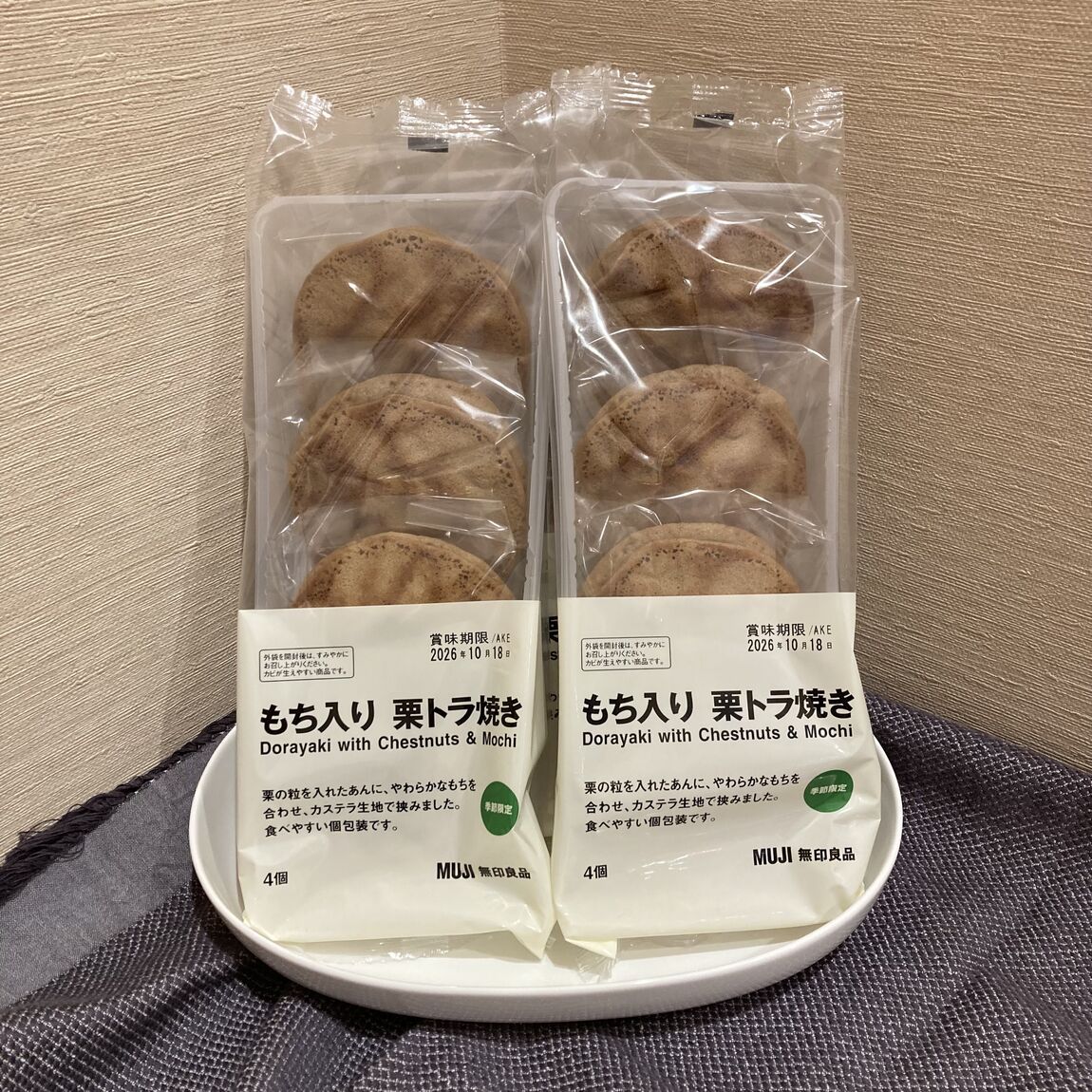 【イオンモール木曽川】