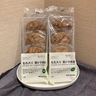 【イオンモール木曽川】試食のご案内