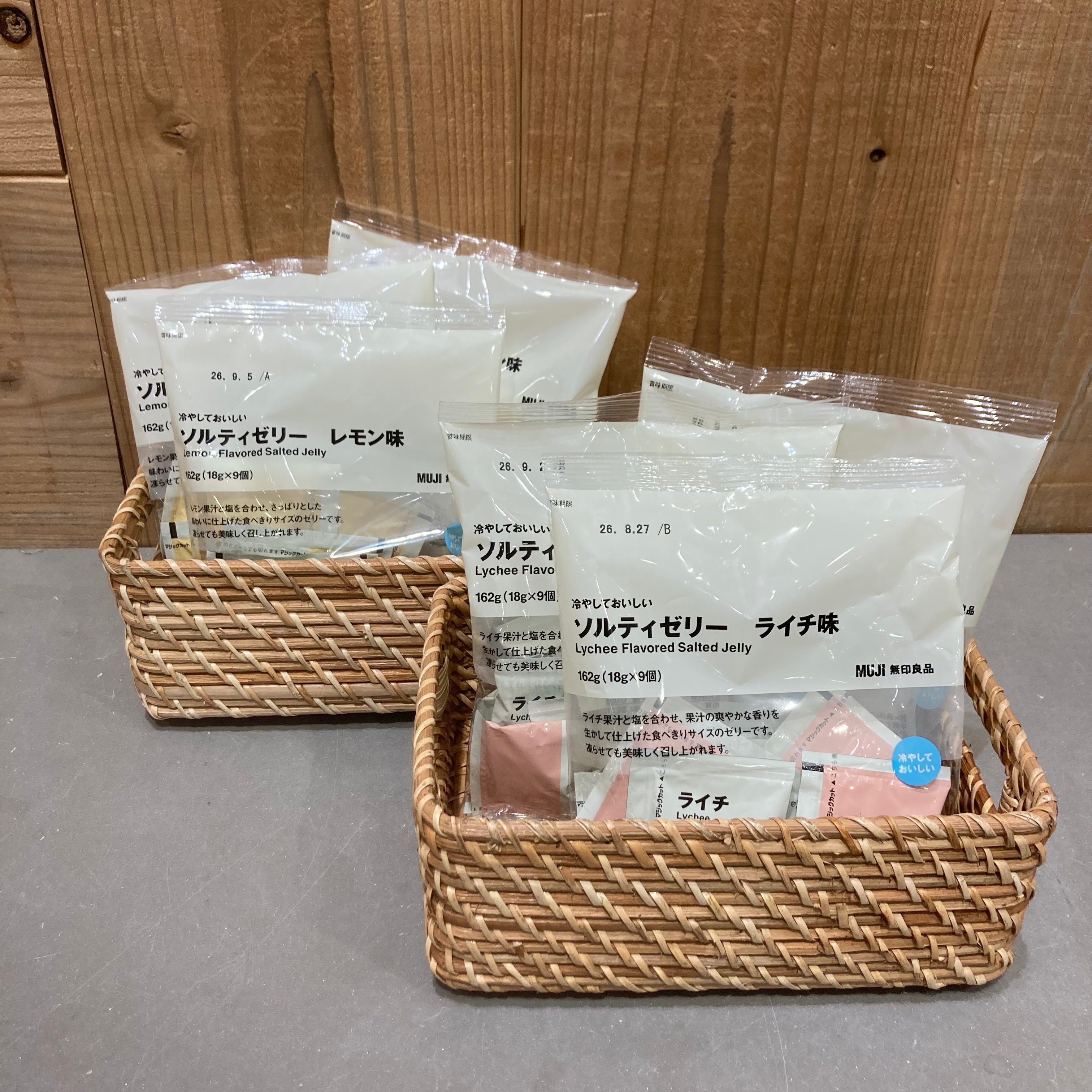 【イオンモール木曽川】