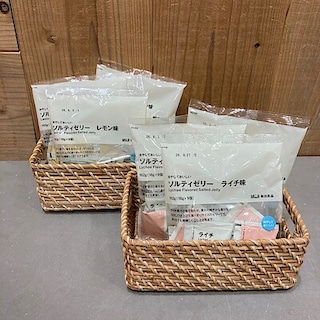 【イオンモール木曽川】試食のご案内