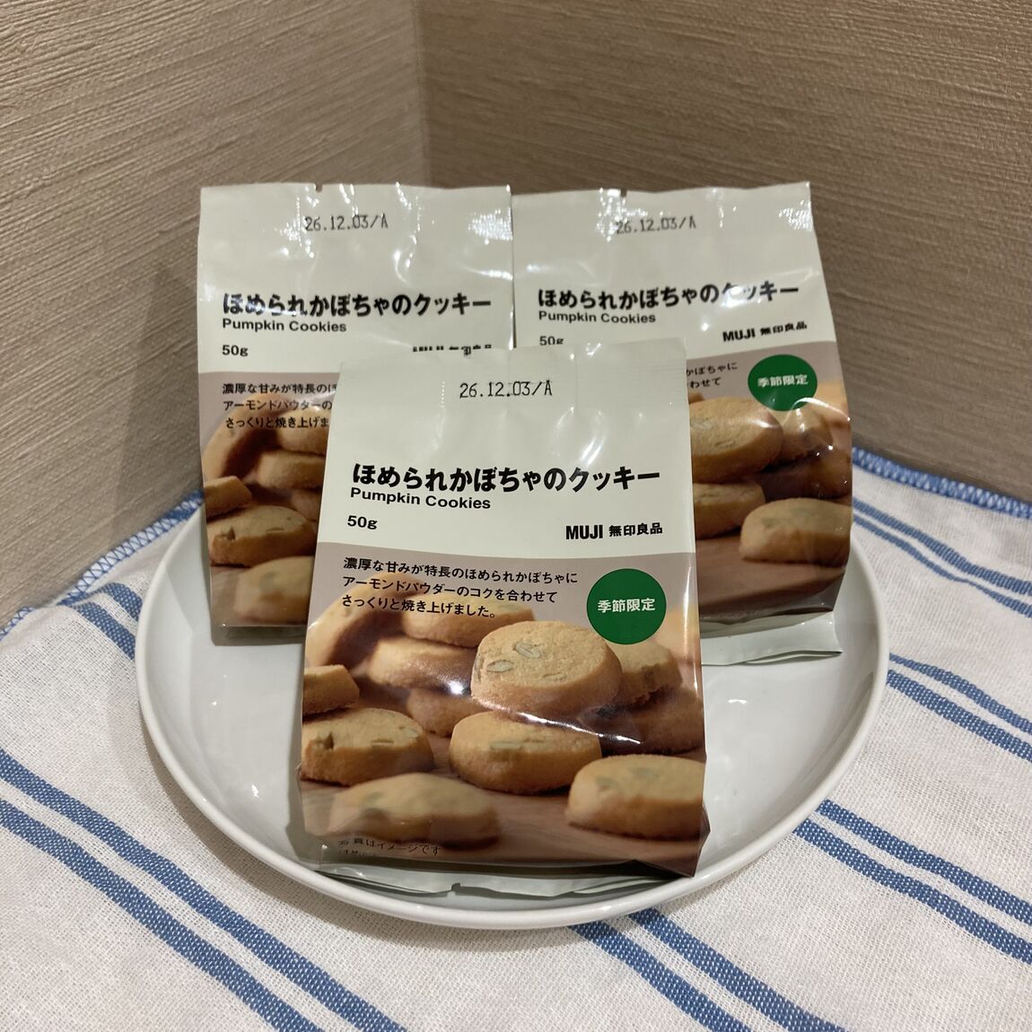 【イオンモール木曽川】