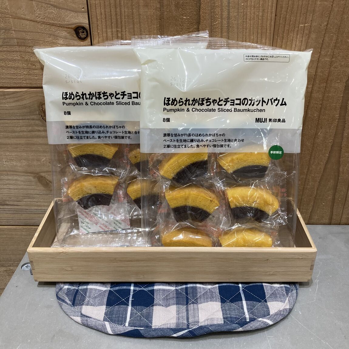 【イオンモール木曽川】