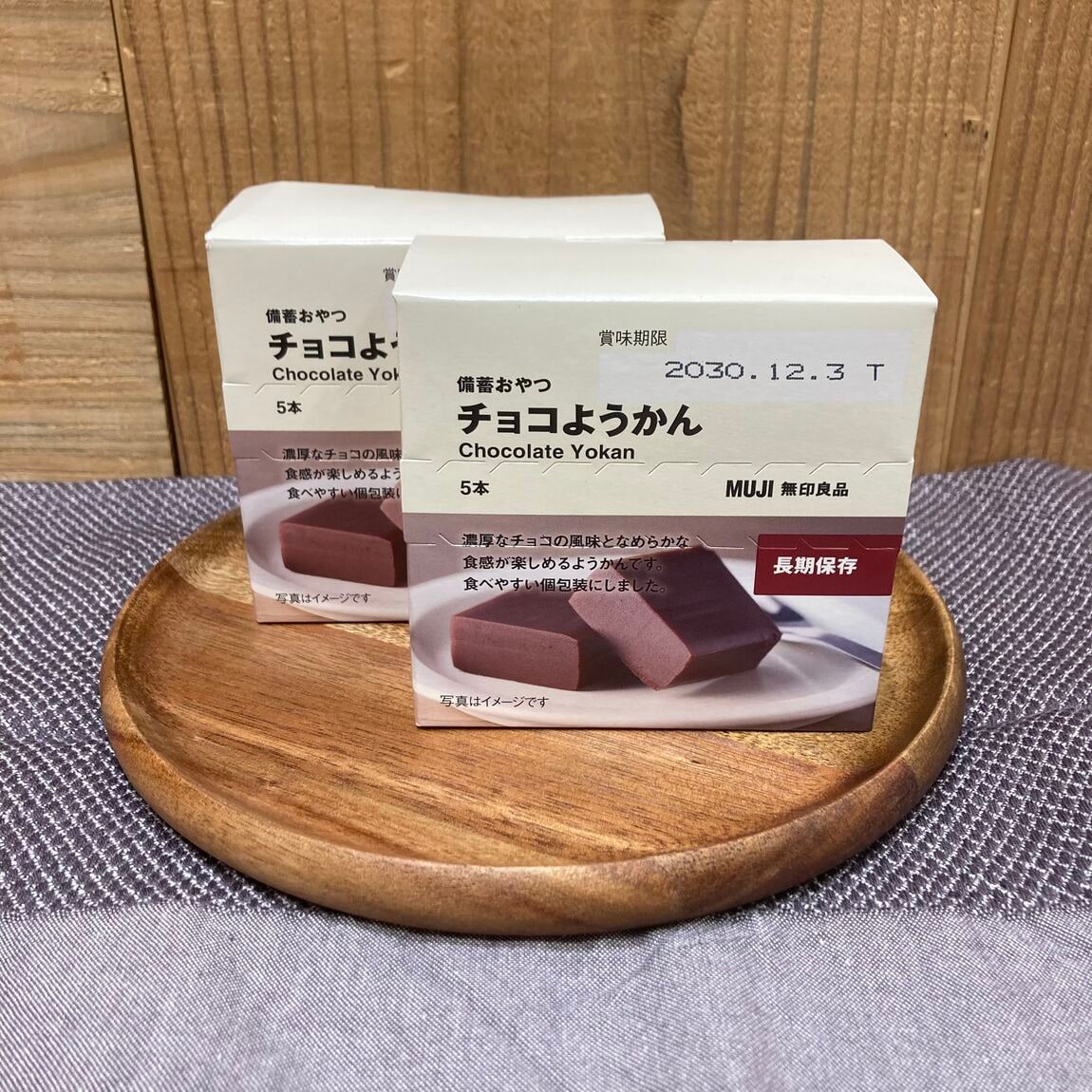 【イオンモール木曽川】