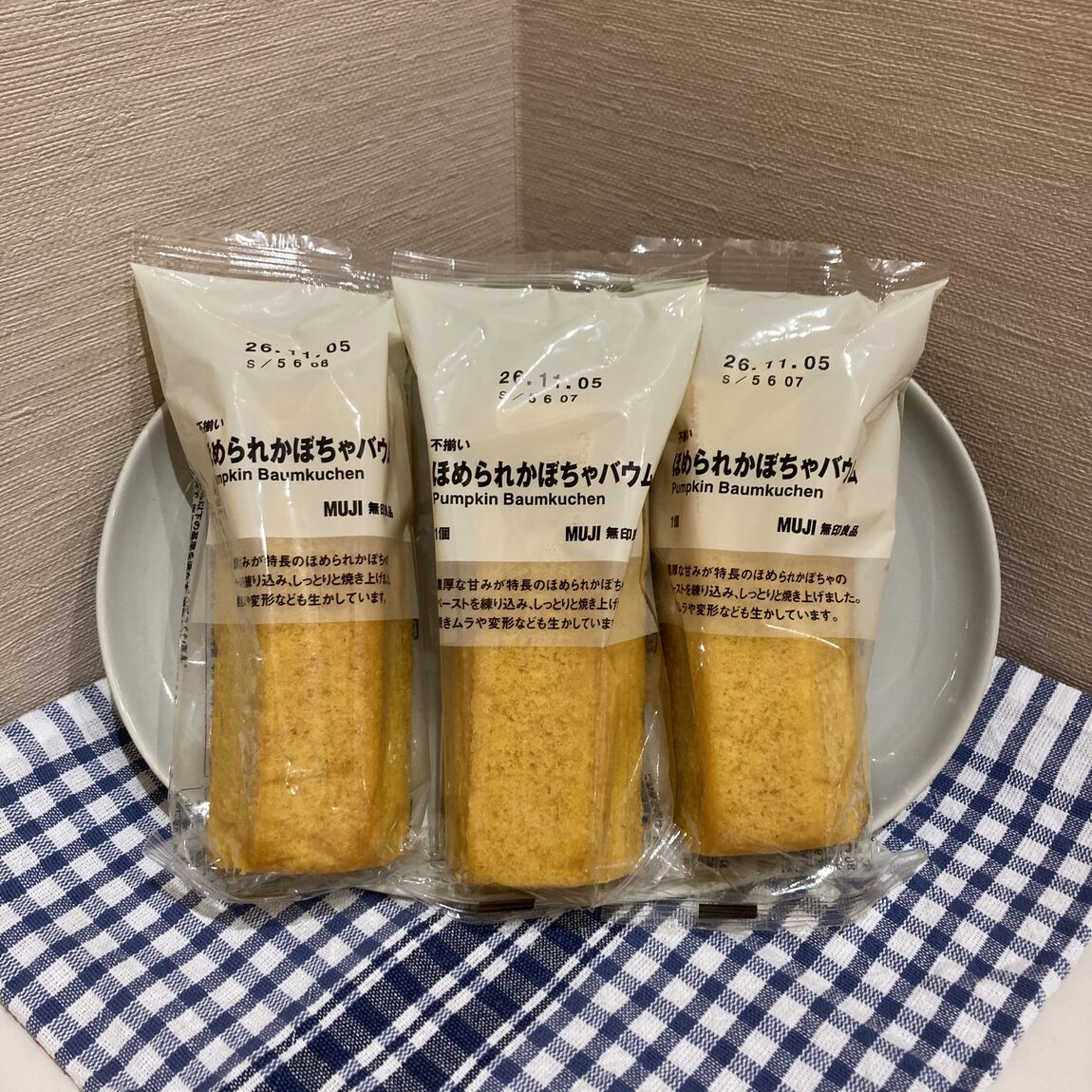 【イオンモール木曽川】