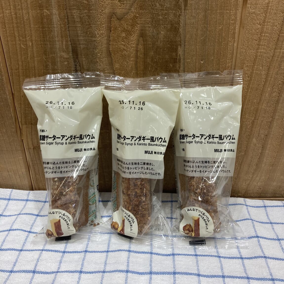 【イオンモール木曽川】