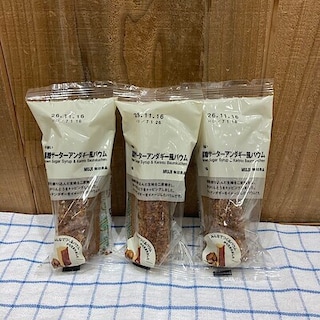 【イオンモール木曽川】試食のご案内
