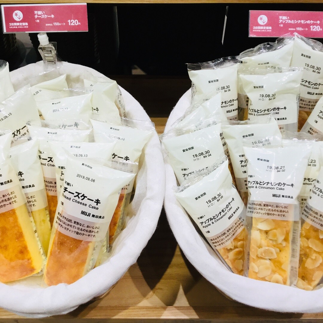 キービジュアル画像：試食開催のお知らせ｜スタッフのおすすめ