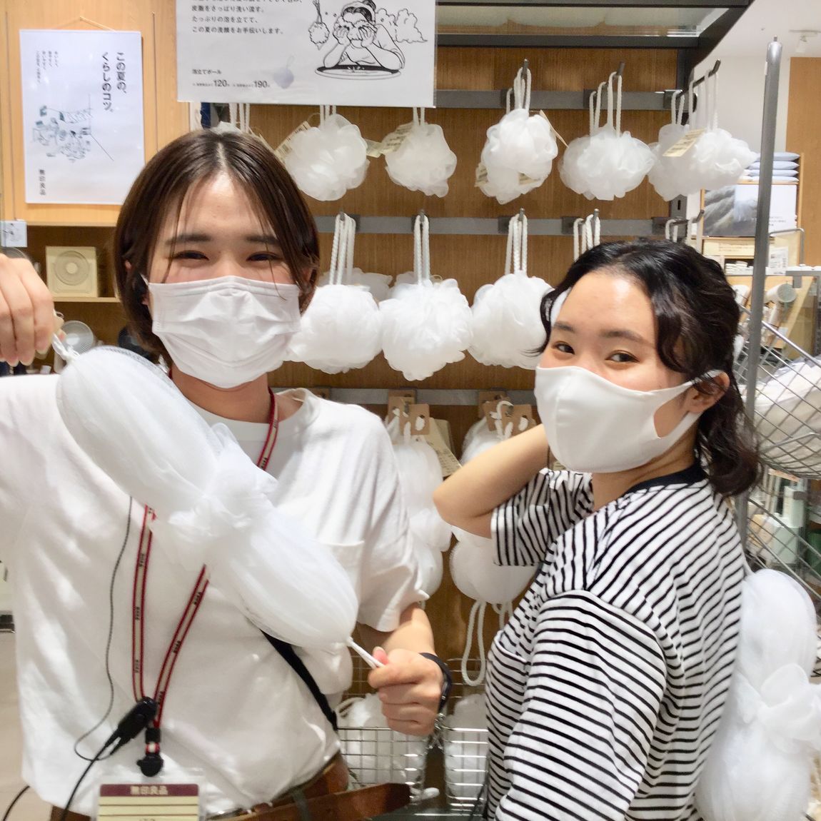 【イオンモール木曽川】のびのびネットでもこもこ泡
