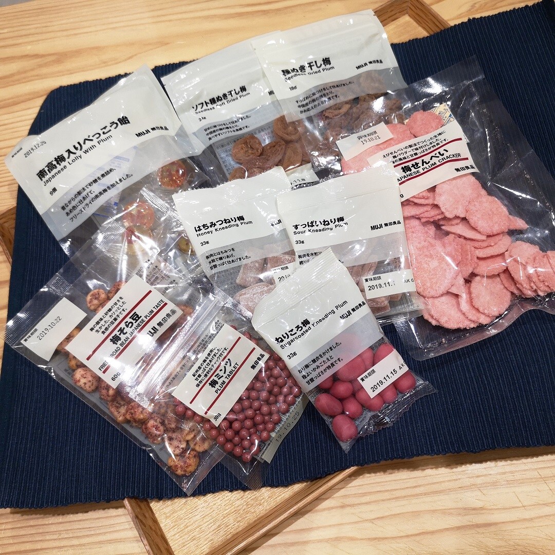 キービジュアル画像：梅味、そろってます。｜スタッフのおすすめ