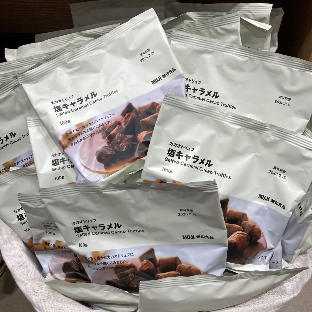 【イオンモール木曽川】