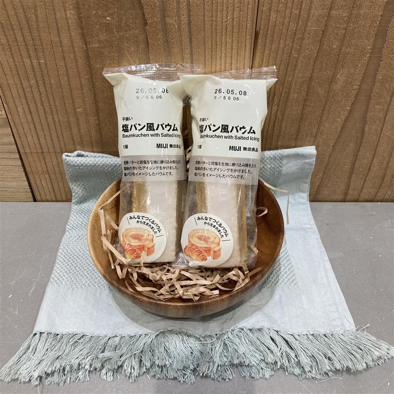 【イオンモール木曽川】