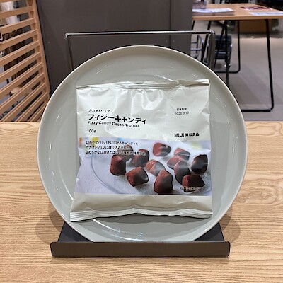 【イオンモール木曽川】　試食のご案内