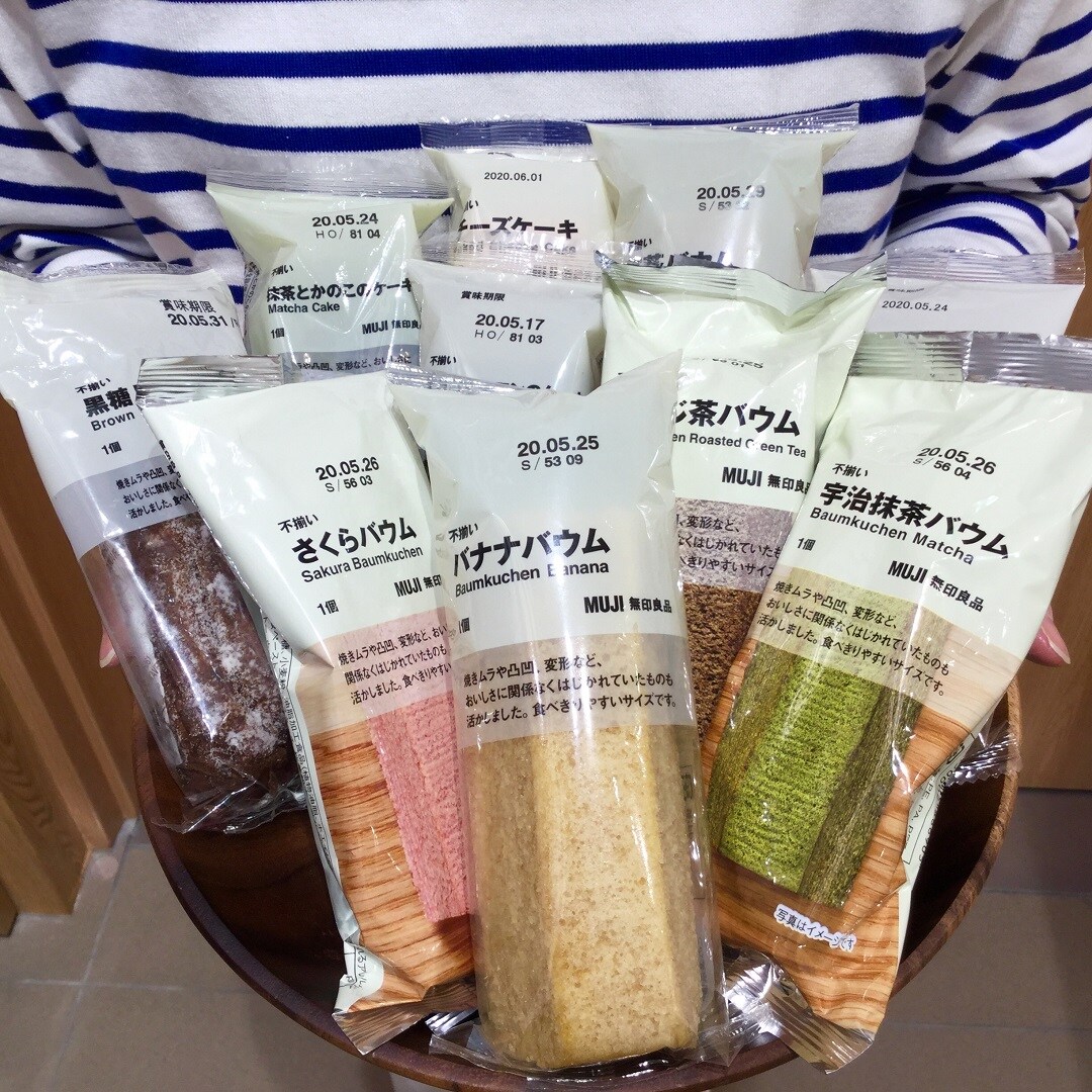 【イオンモール木曽川】バウムでおいしいおうち時間