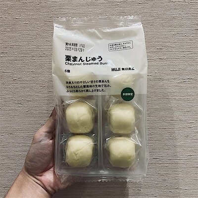 【イオンモール木曽川】試食のご案内