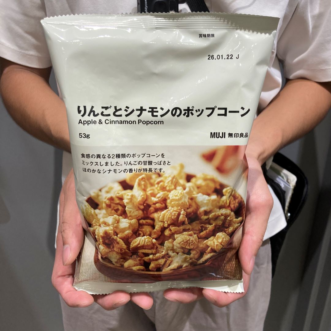試食のご案内