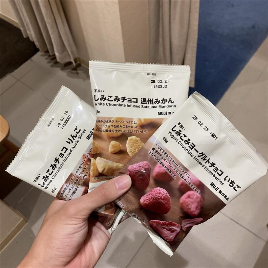 【イオンモール木曽川】