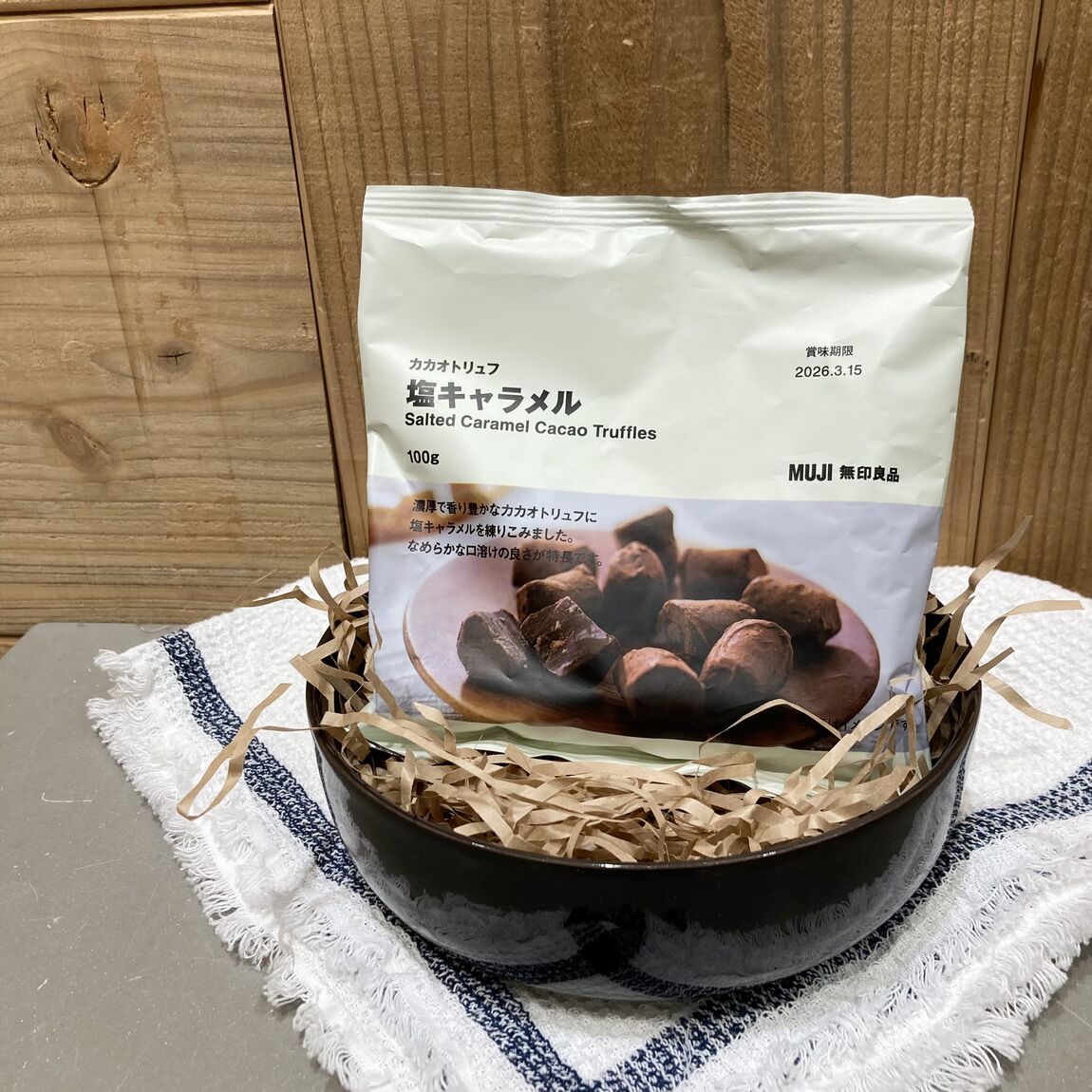 【イオンモール木曽川】