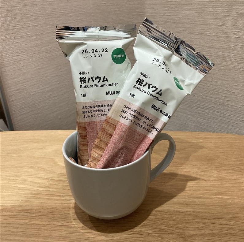 【イオンモール木曾川】