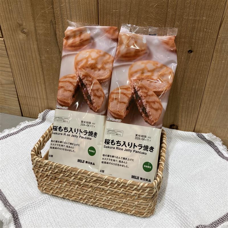 【イオンモール木曽川】