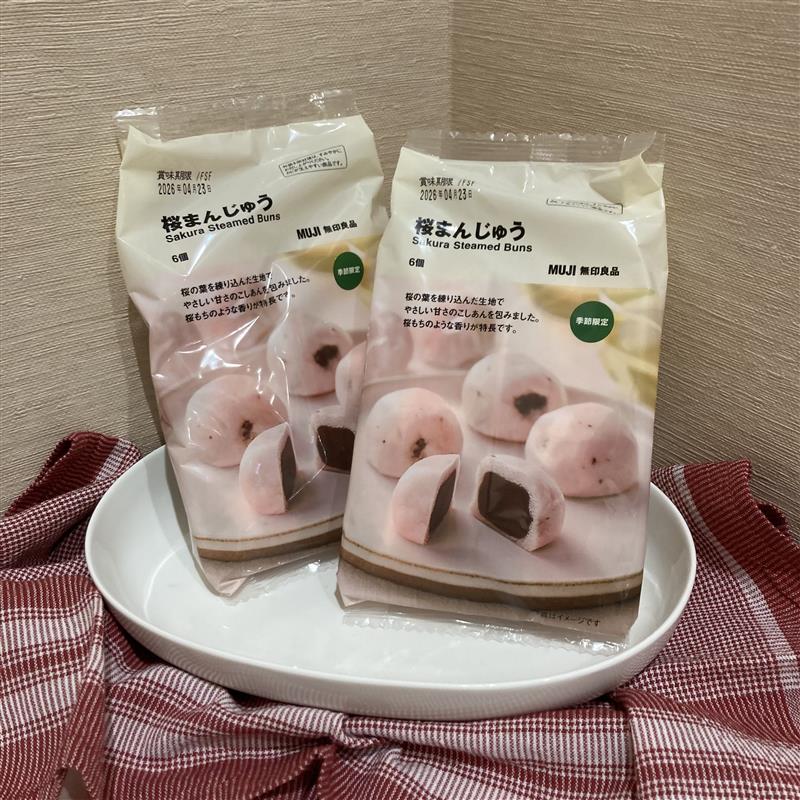 【イオンモール木曽川】